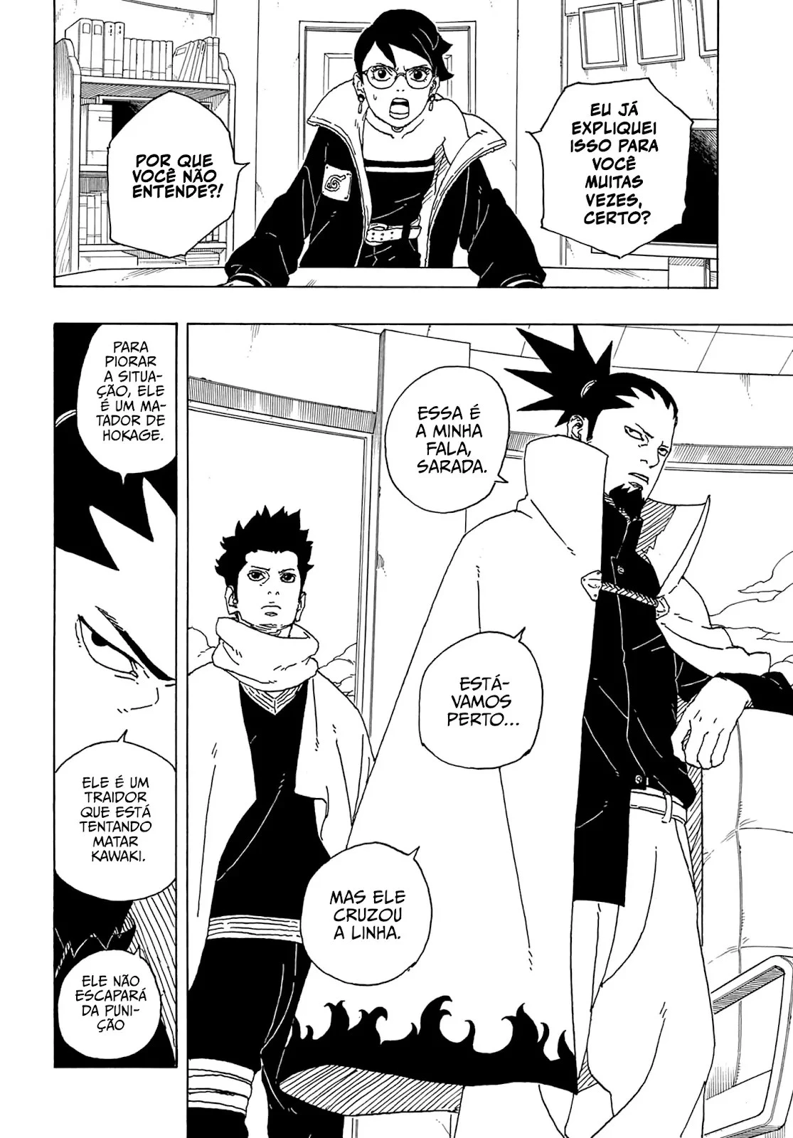 Boruto - Two Blue Vortex — Cap. 1, pág. 5