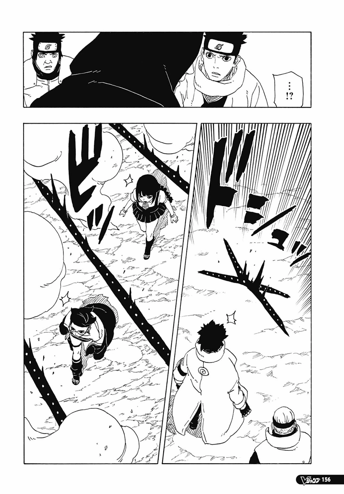 Boruto - Two Blue Vortex — Cap. 10, pág. 11