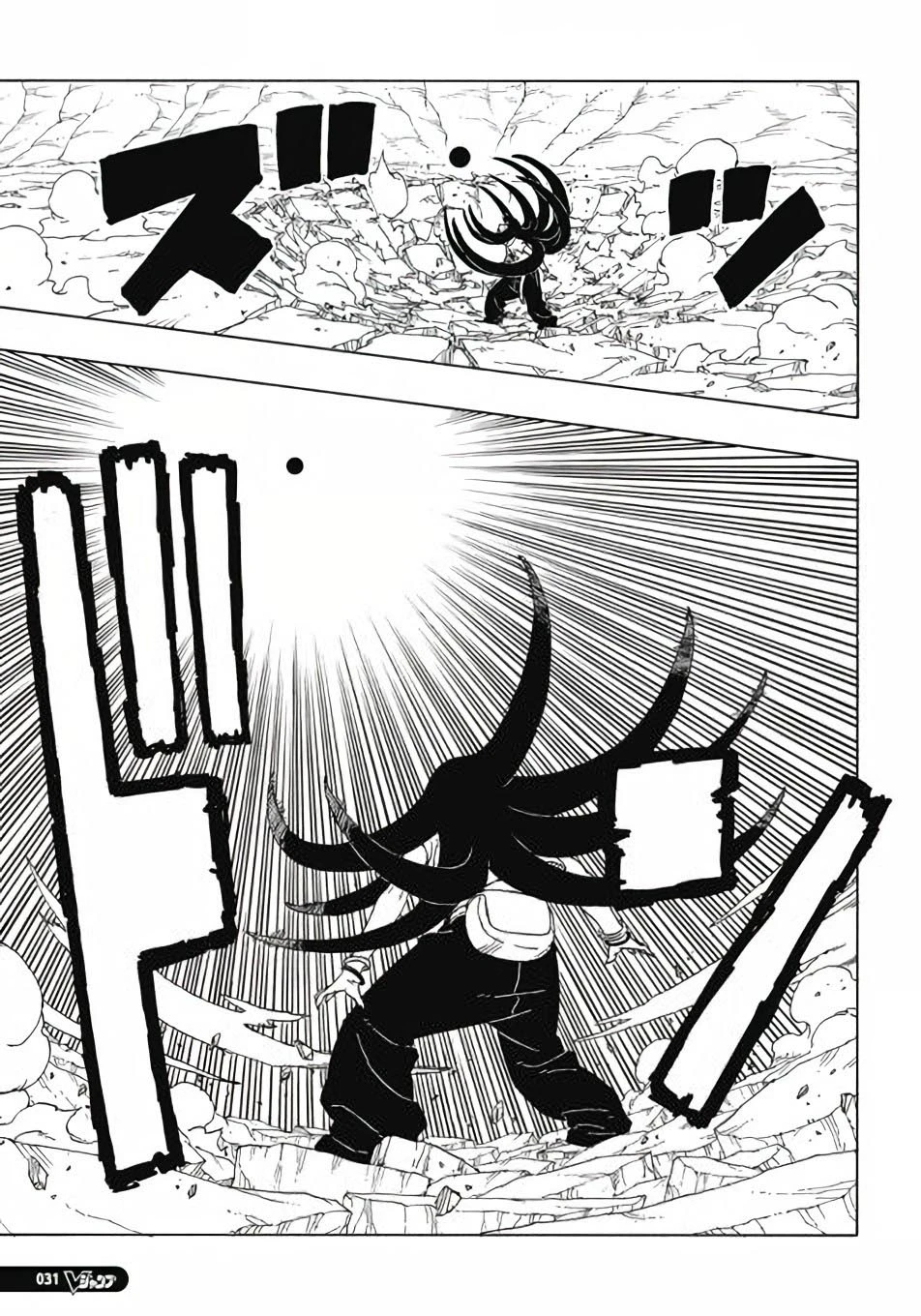 Boruto - Two Blue Vortex — Cap. 11, pág. 16