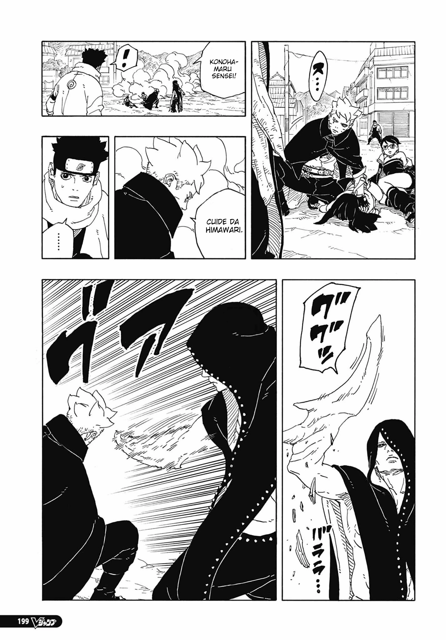 Boruto - Two Blue Vortex — Cap. 12, pág. 4