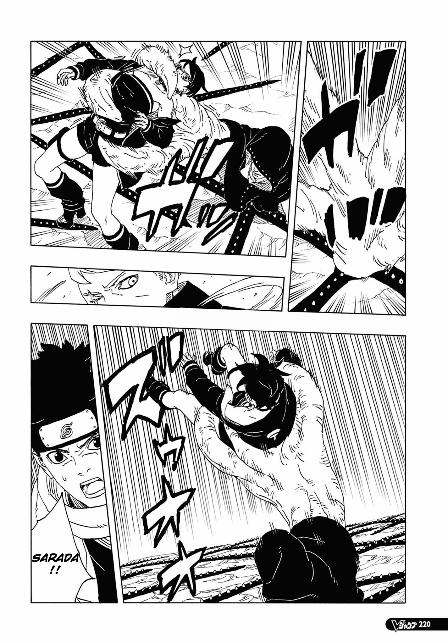 Boruto - Two Blue Vortex — Cap. 12, pág. 25