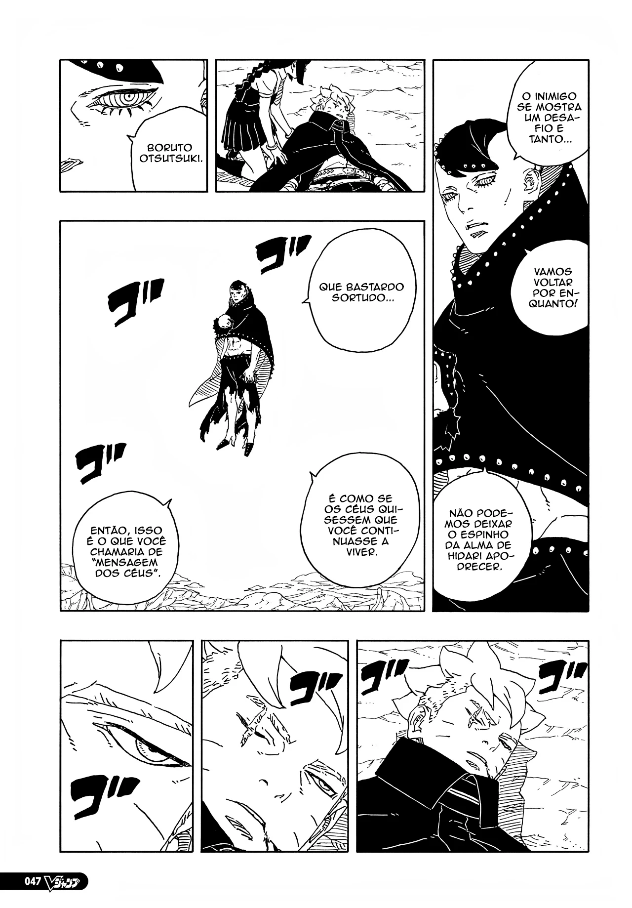 Boruto - Two Blue Vortex — Cap. 13, pág. 4