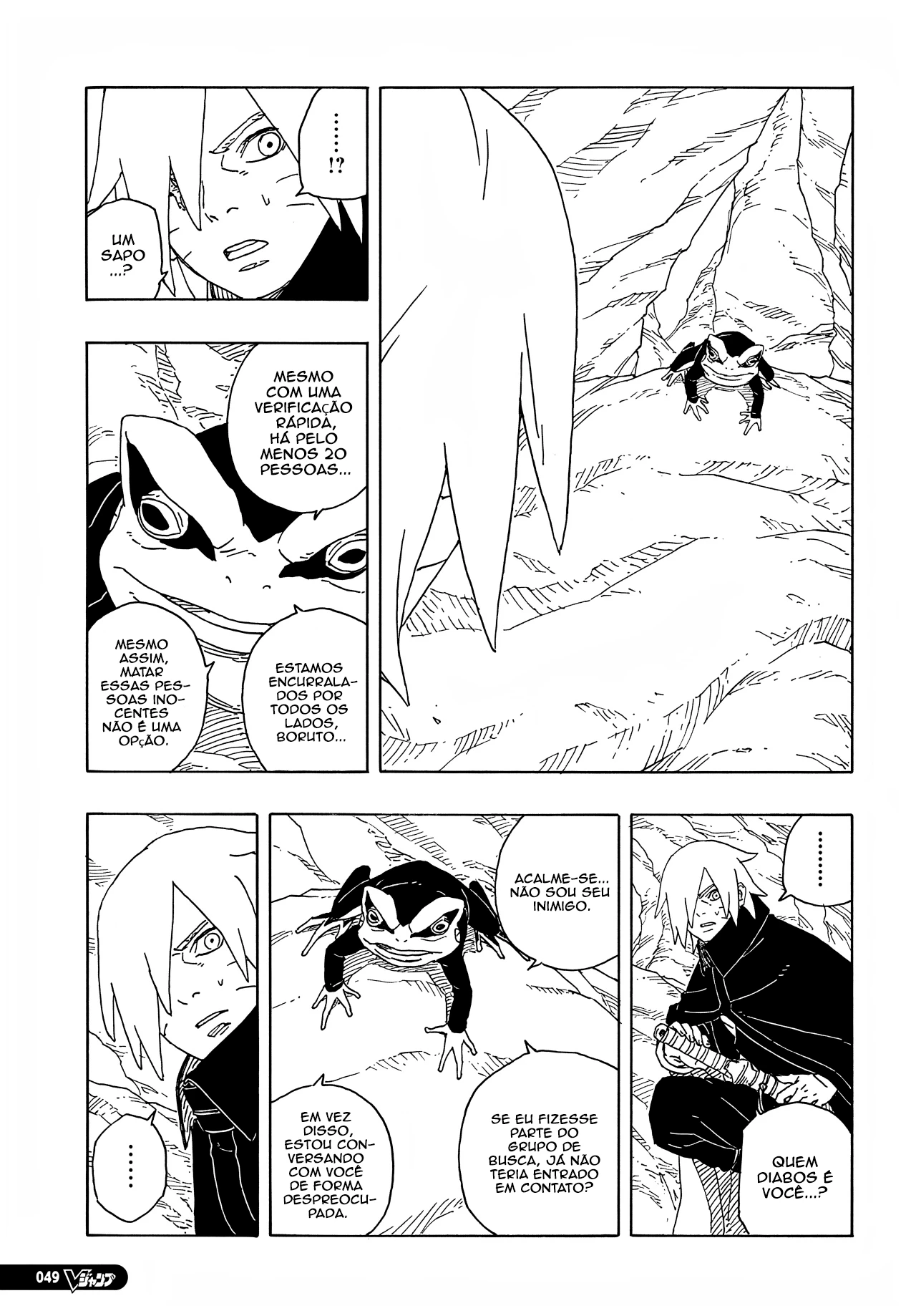 Boruto - Two Blue Vortex — Cap. 13, pág. 6