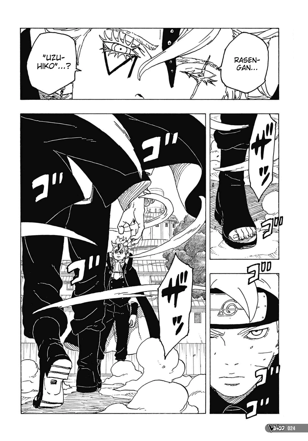 Boruto - Two Blue Vortex — Cap. 3, pág. 4