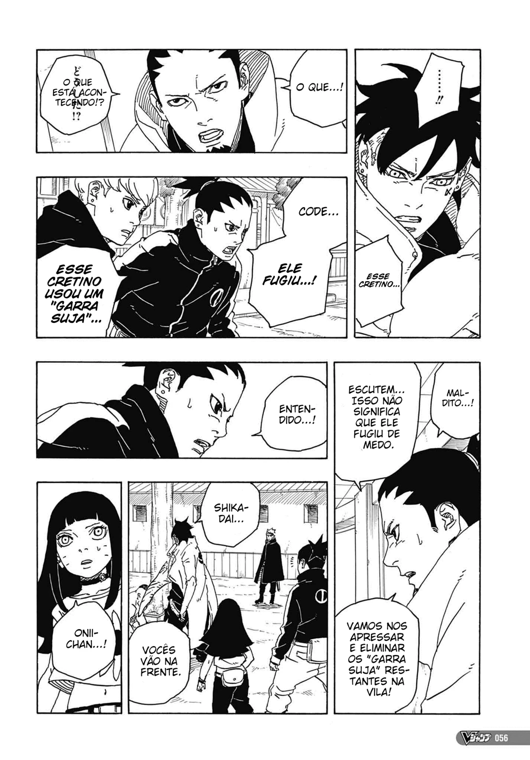 Boruto - Two Blue Vortex — Cap. 3, pág. 36