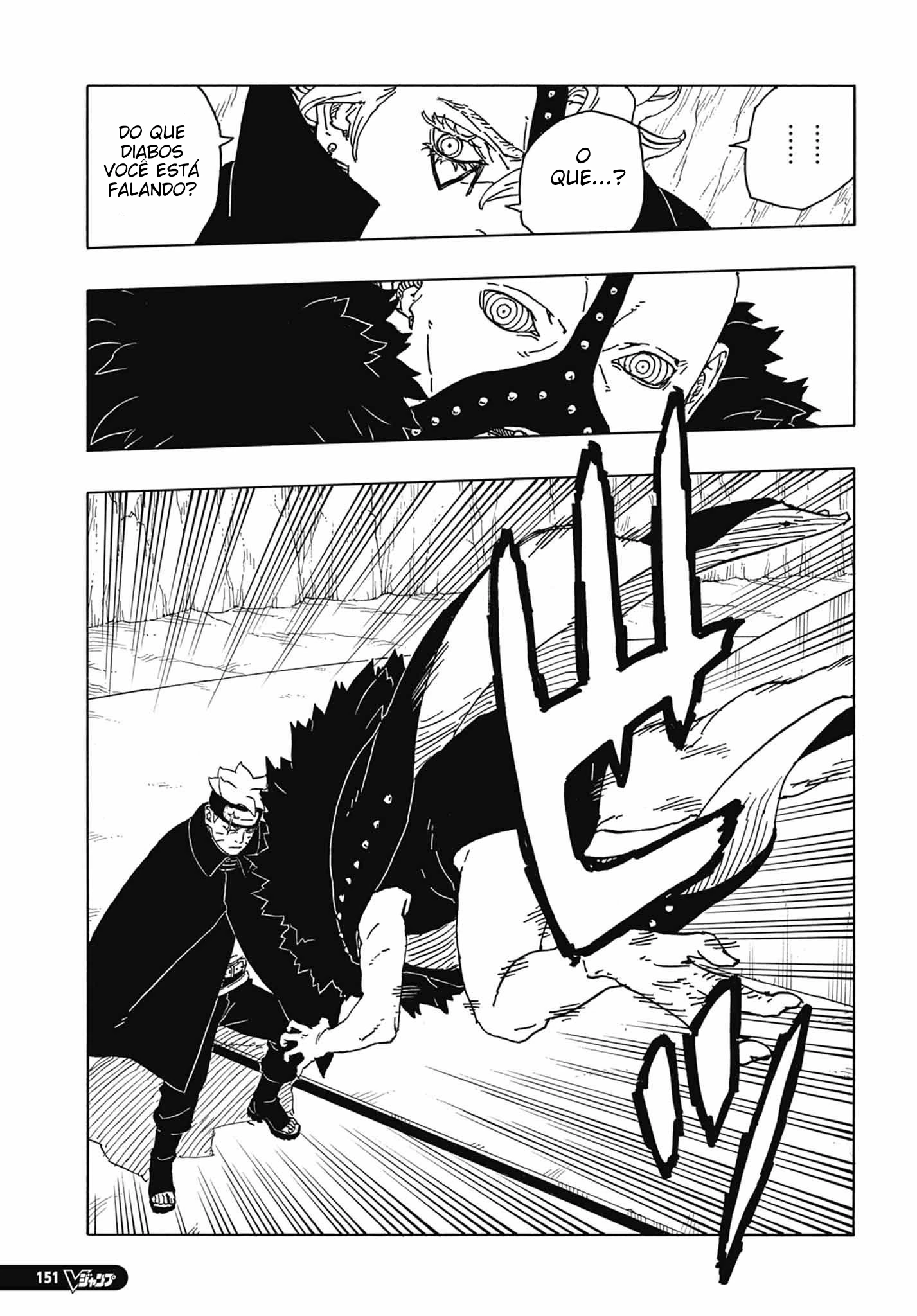 Boruto - Two Blue Vortex — Cap. 4, pág. 12