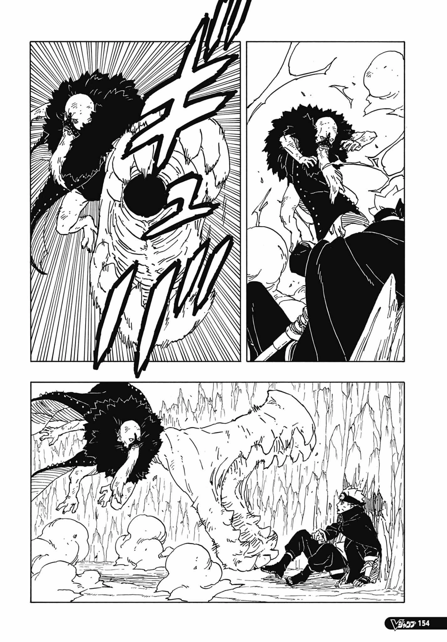 Boruto - Two Blue Vortex — Cap. 4, pág. 15