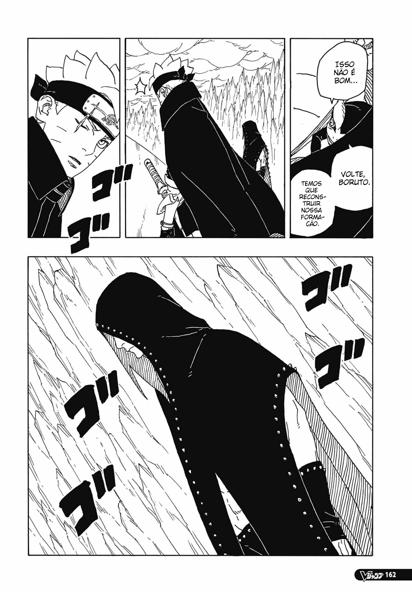 Boruto - Two Blue Vortex — Cap. 4, pág. 23