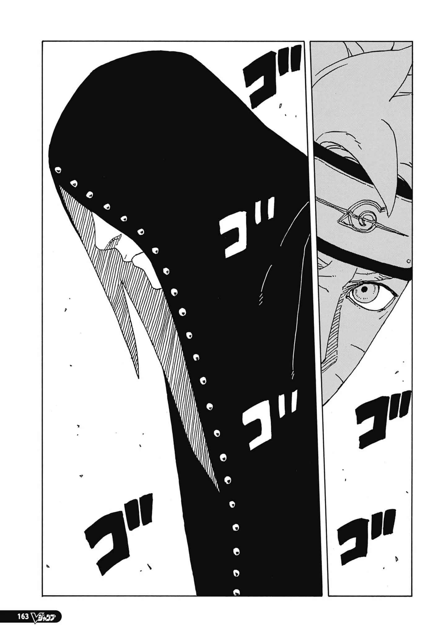 Boruto - Two Blue Vortex — Cap. 4, pág. 24