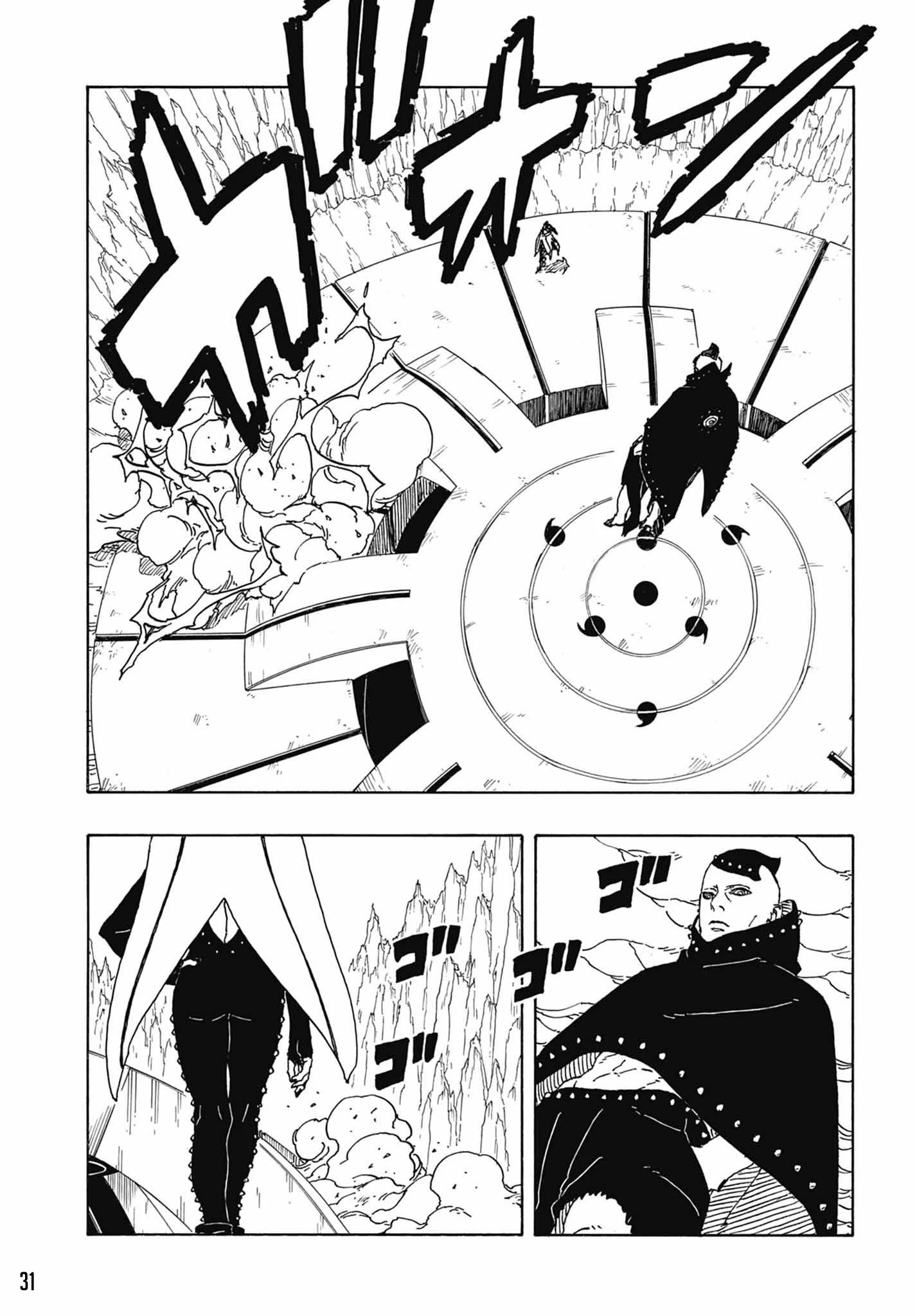 Boruto - Two Blue Vortex — Cap. 4, pág. 33
