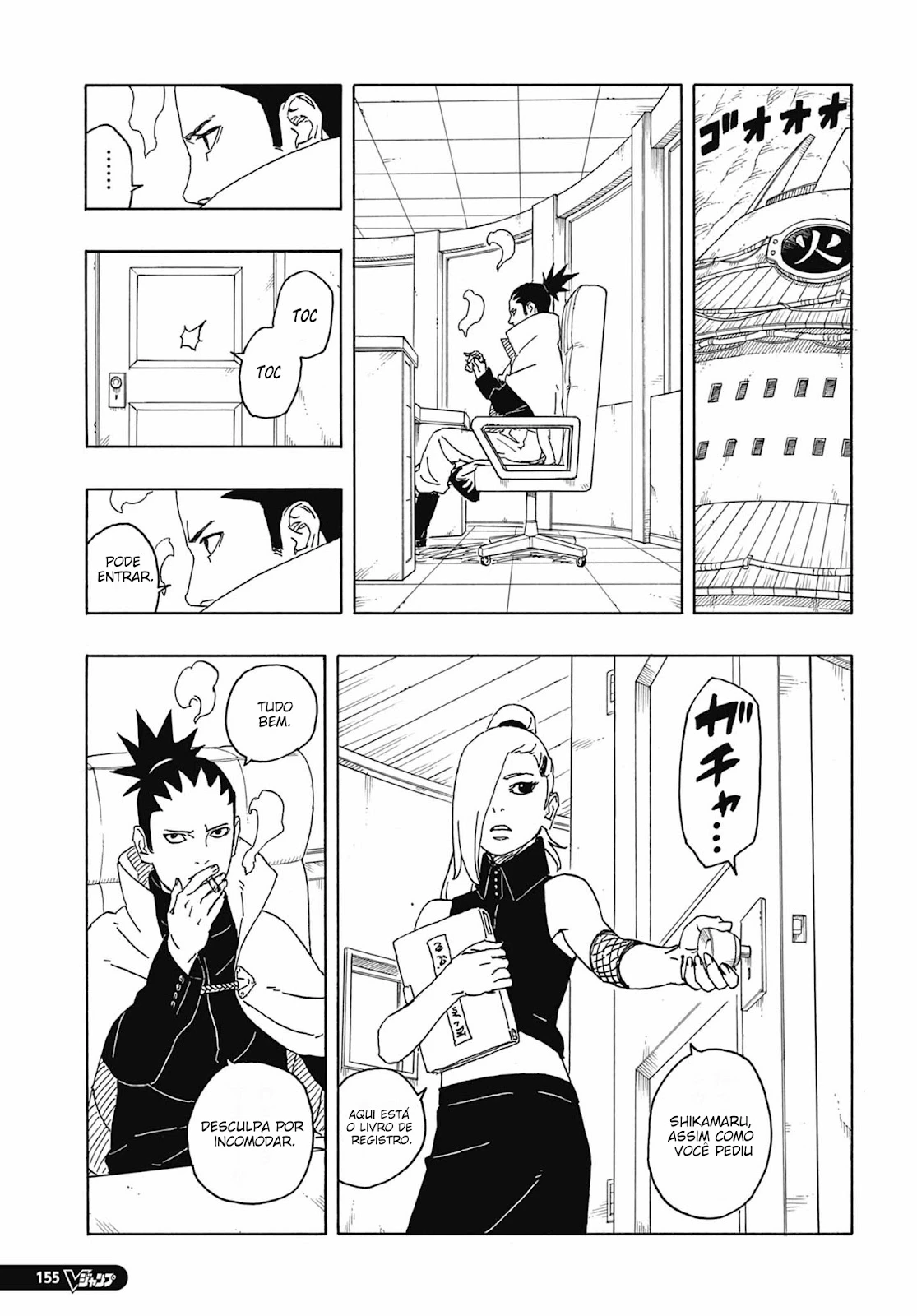Boruto - Two Blue Vortex — Cap. 6, pág. 6