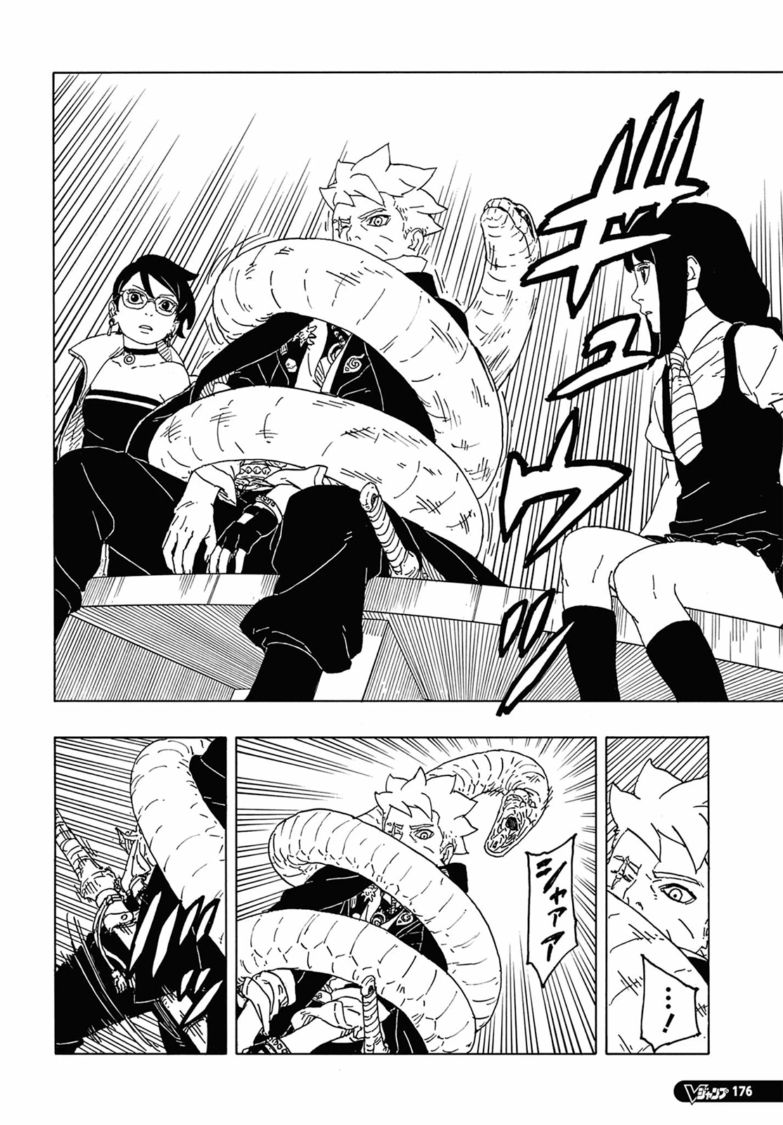 Boruto - Two Blue Vortex — Cap. 6, pág. 27