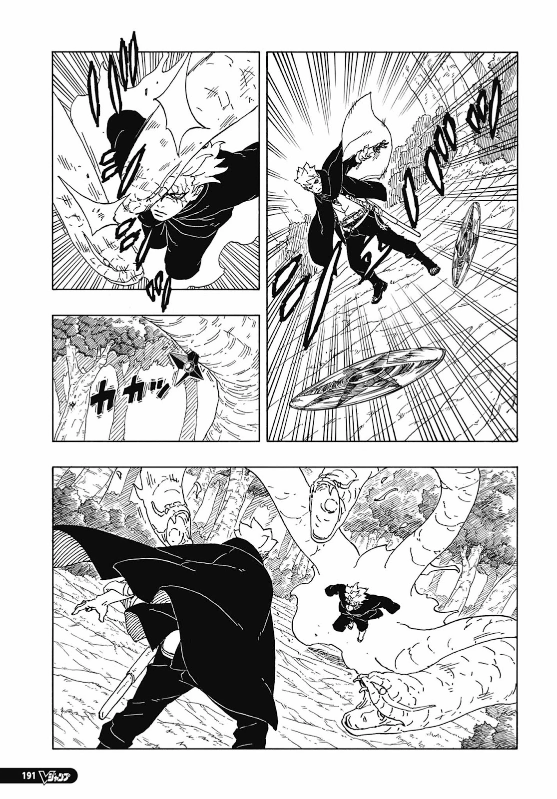 Boruto - Two Blue Vortex — Cap. 7, pág. 6