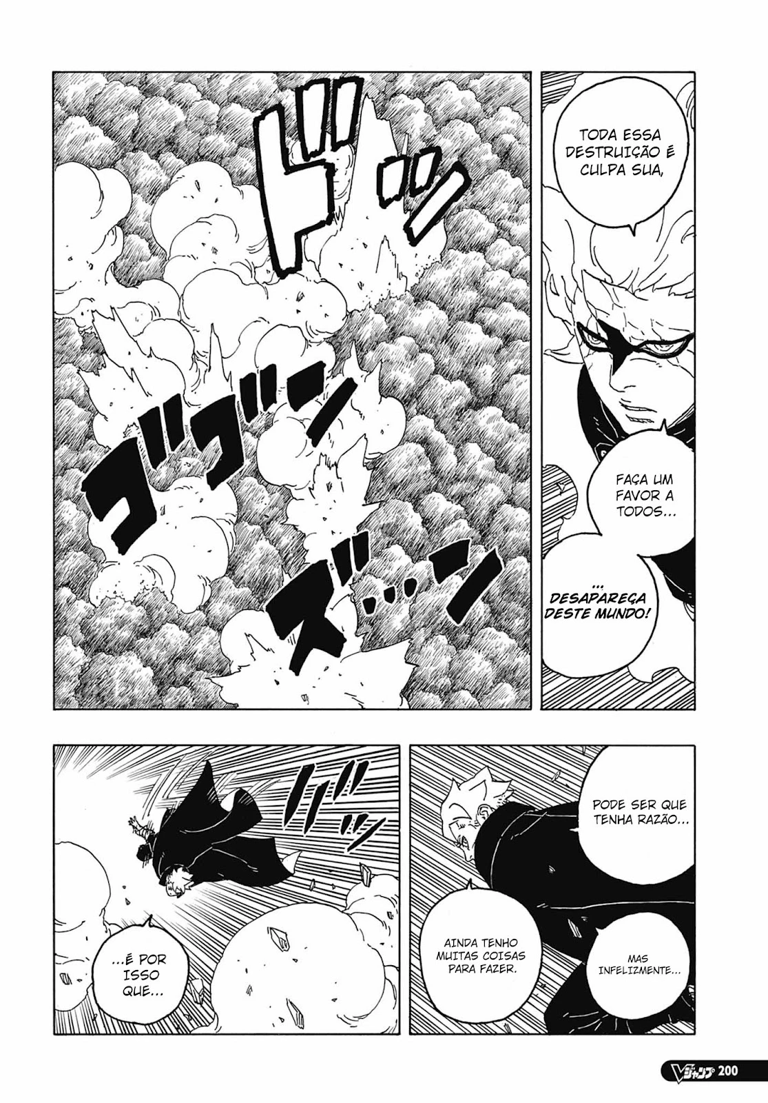 Boruto - Two Blue Vortex — Cap. 7, pág. 15