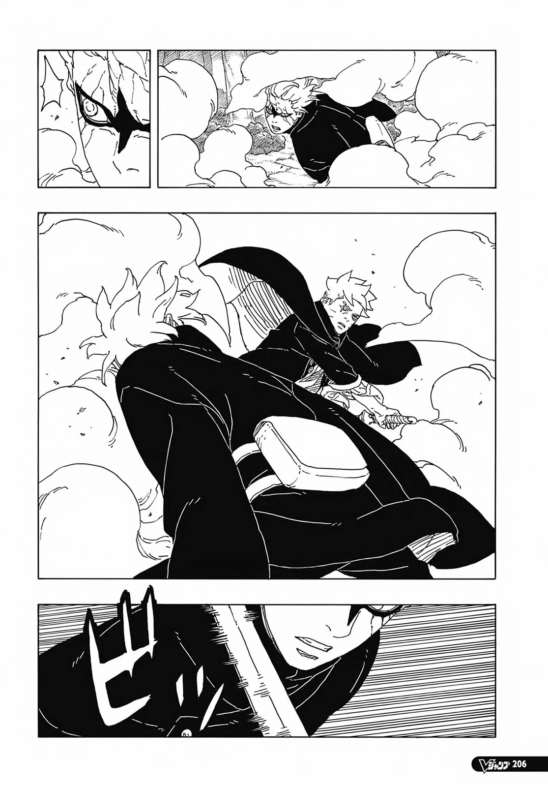 Boruto - Two Blue Vortex — Cap. 7, pág. 21