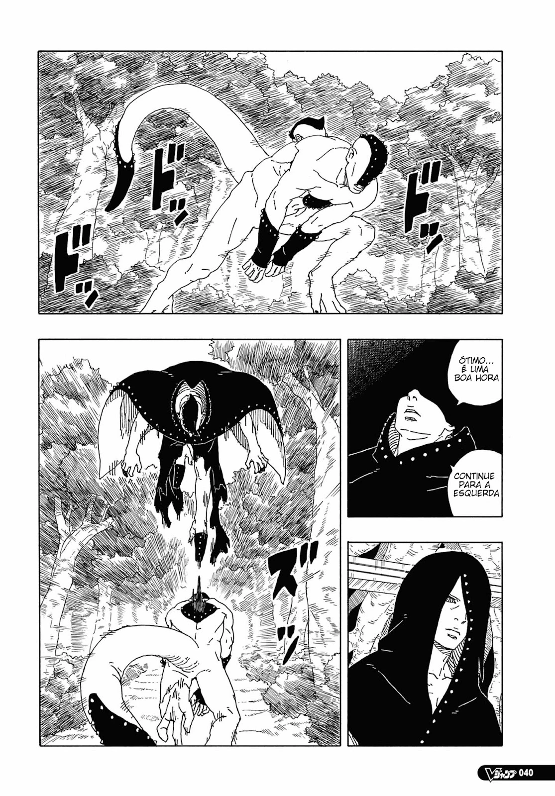 Boruto - Two Blue Vortex — Cap. 8, pág. 25