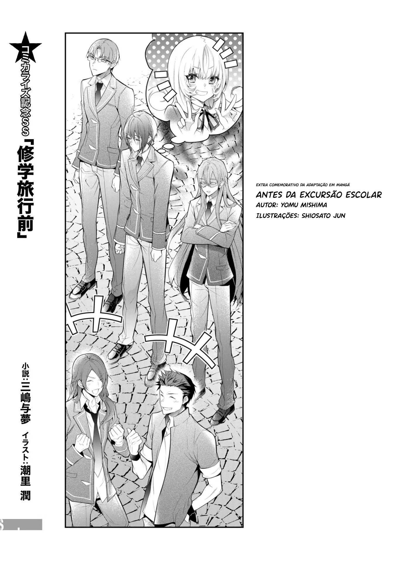 Trapped in a Dating Sim: The World of Otome Games Is Tough for Mobs — Cap. 31.5, pág. 12