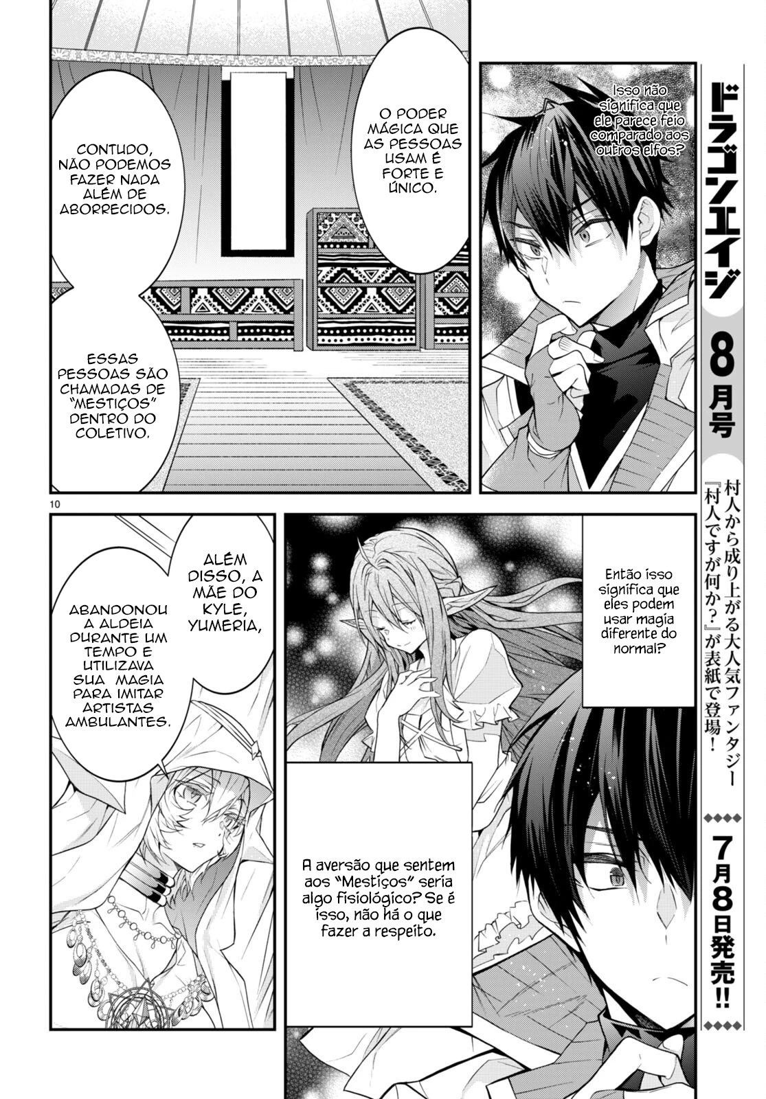 Trapped in a Dating Sim: The World of Otome Games Is Tough for Mobs — Cap. 44, pág. 12