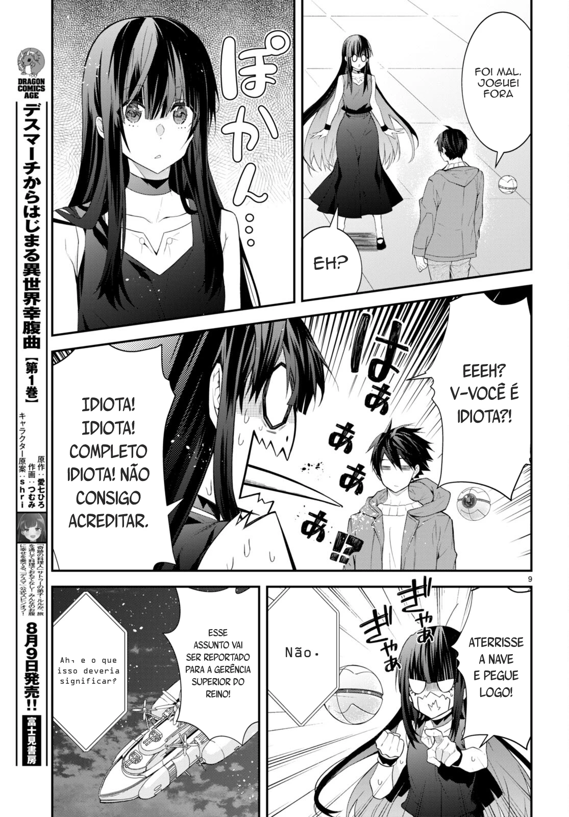 Trapped in a Dating Sim: The World of Otome Games Is Tough for Mobs — Cap. 45, pág. 11