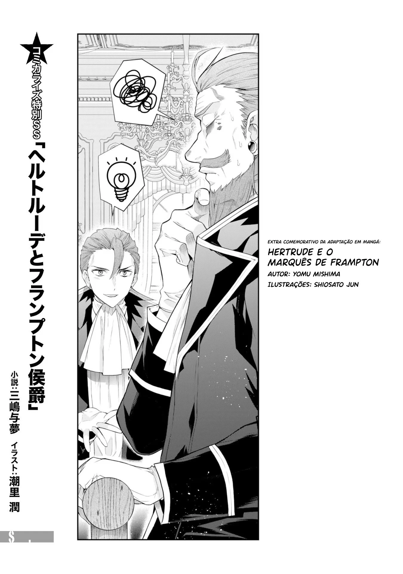 Trapped in a Dating Sim: The World of Otome Games Is Tough for Mobs — Cap. 46.5, pág. 23