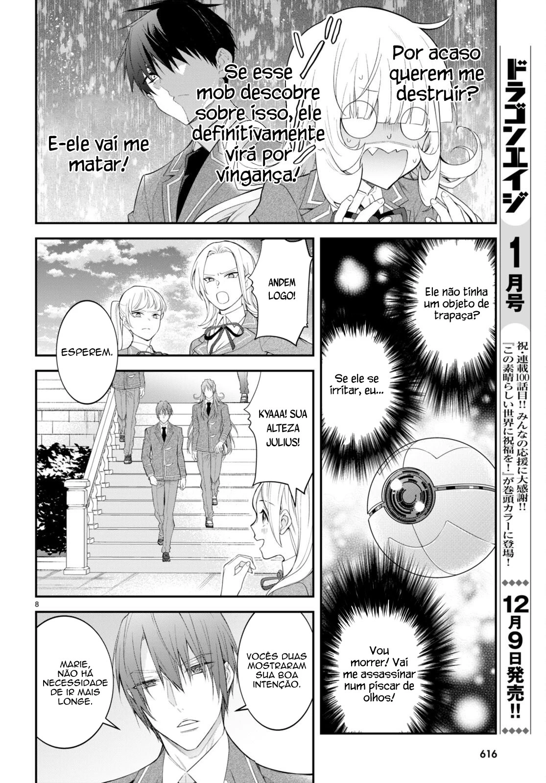 Trapped in a Dating Sim: The World of Otome Games Is Tough for Mobs — Cap. 48, pág. 11
