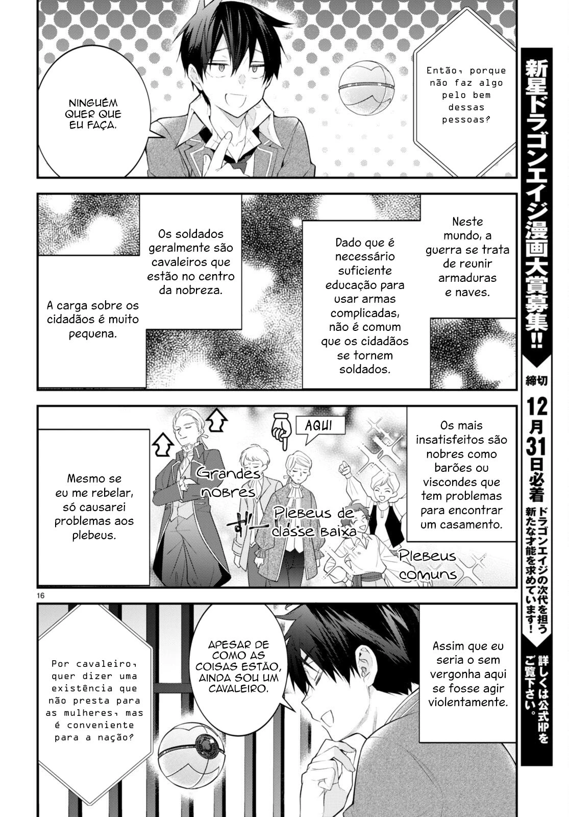 Trapped in a Dating Sim: The World of Otome Games Is Tough for Mobs — Cap. 48, pág. 19