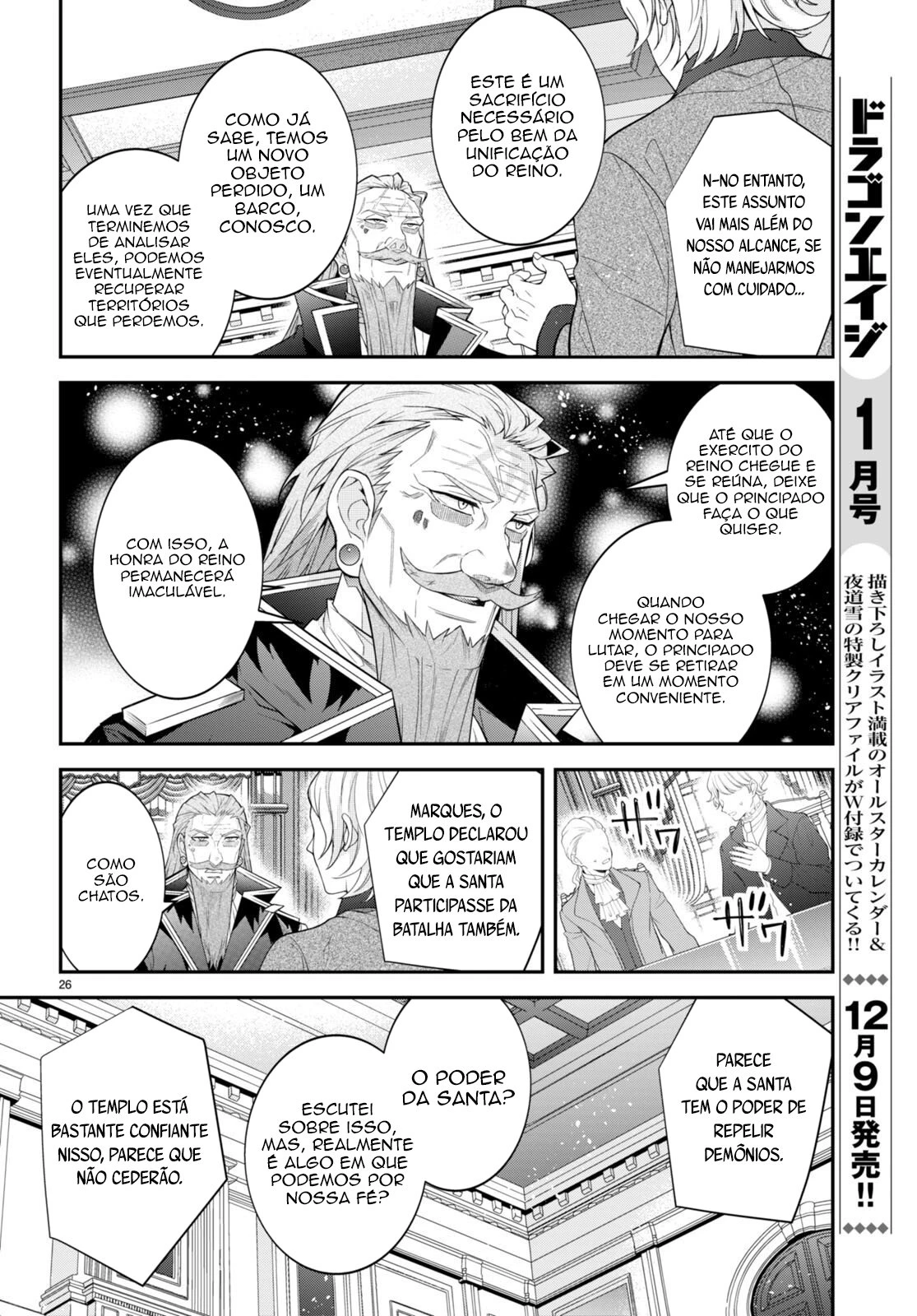 Trapped in a Dating Sim: The World of Otome Games Is Tough for Mobs — Cap. 48, pág. 29