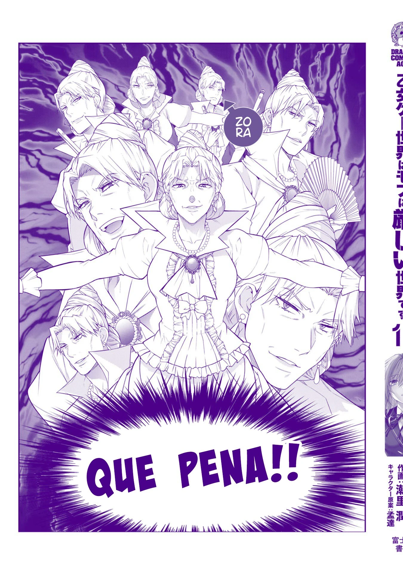 Trapped in a Dating Sim: The World of Otome Games Is Tough for Mobs — Cap. 51.5, pág. 19