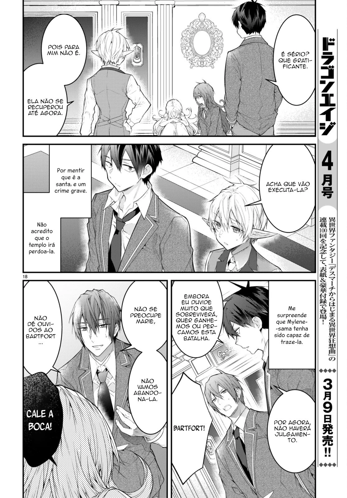 Trapped in a Dating Sim: The World of Otome Games Is Tough for Mobs — Cap. 51, pág. 20