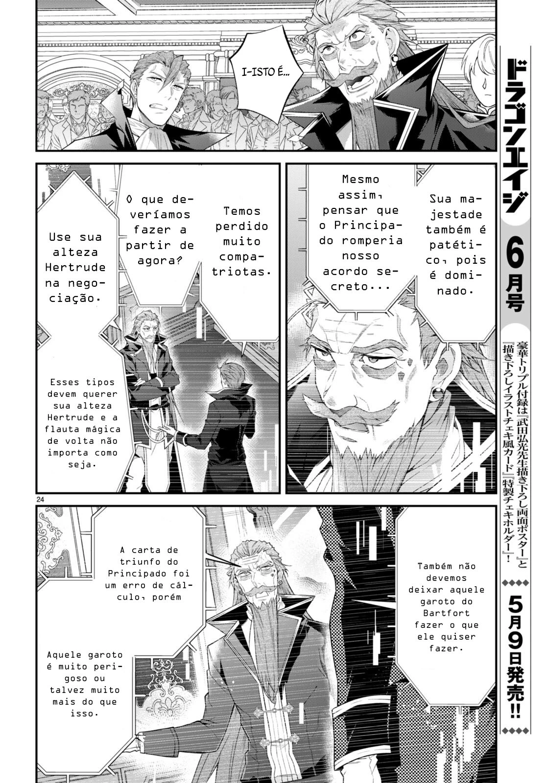 Trapped in a Dating Sim: The World of Otome Games Is Tough for Mobs — Cap. 53, pág. 27