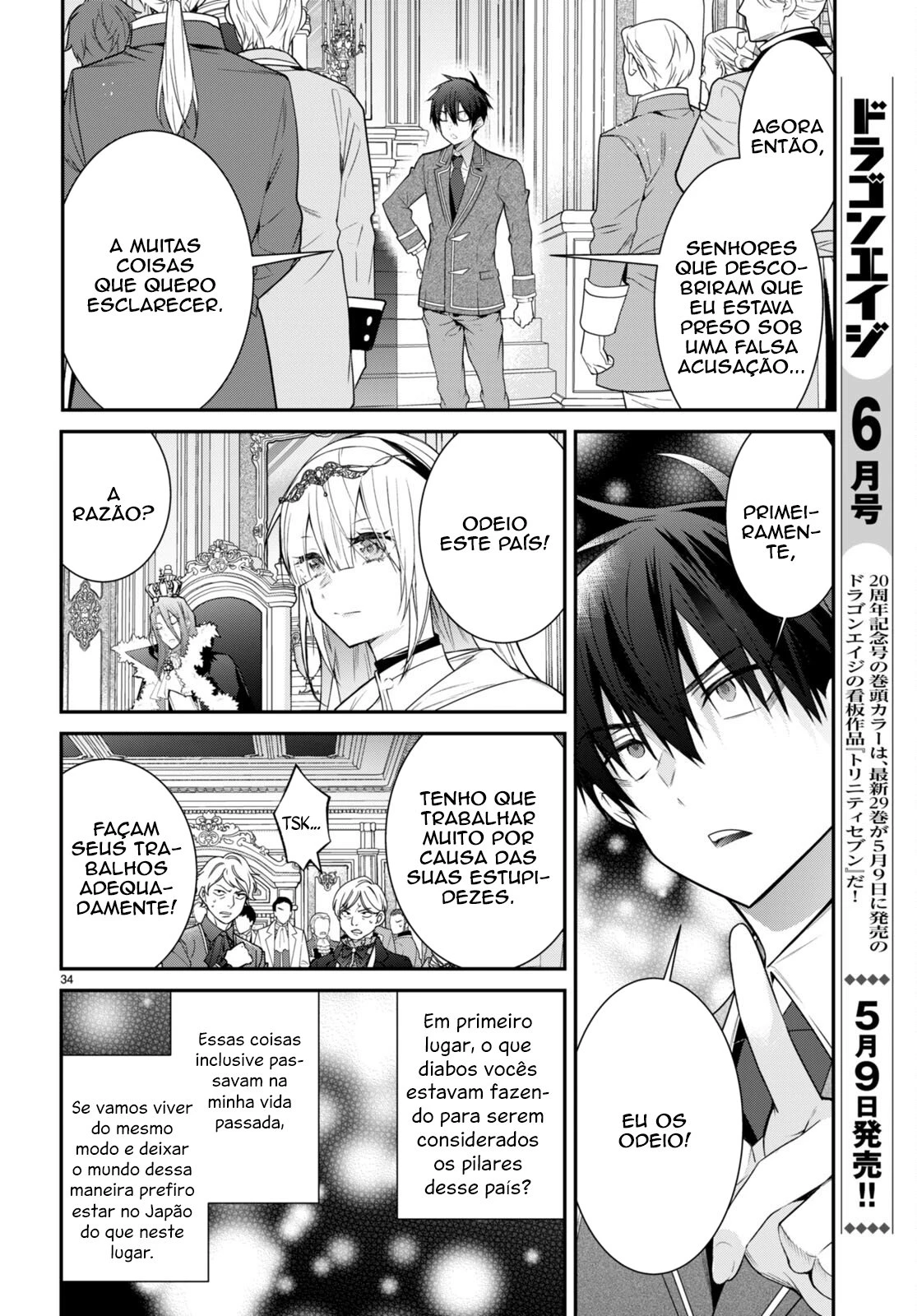 Trapped in a Dating Sim: The World of Otome Games Is Tough for Mobs — Cap. 53, pág. 37