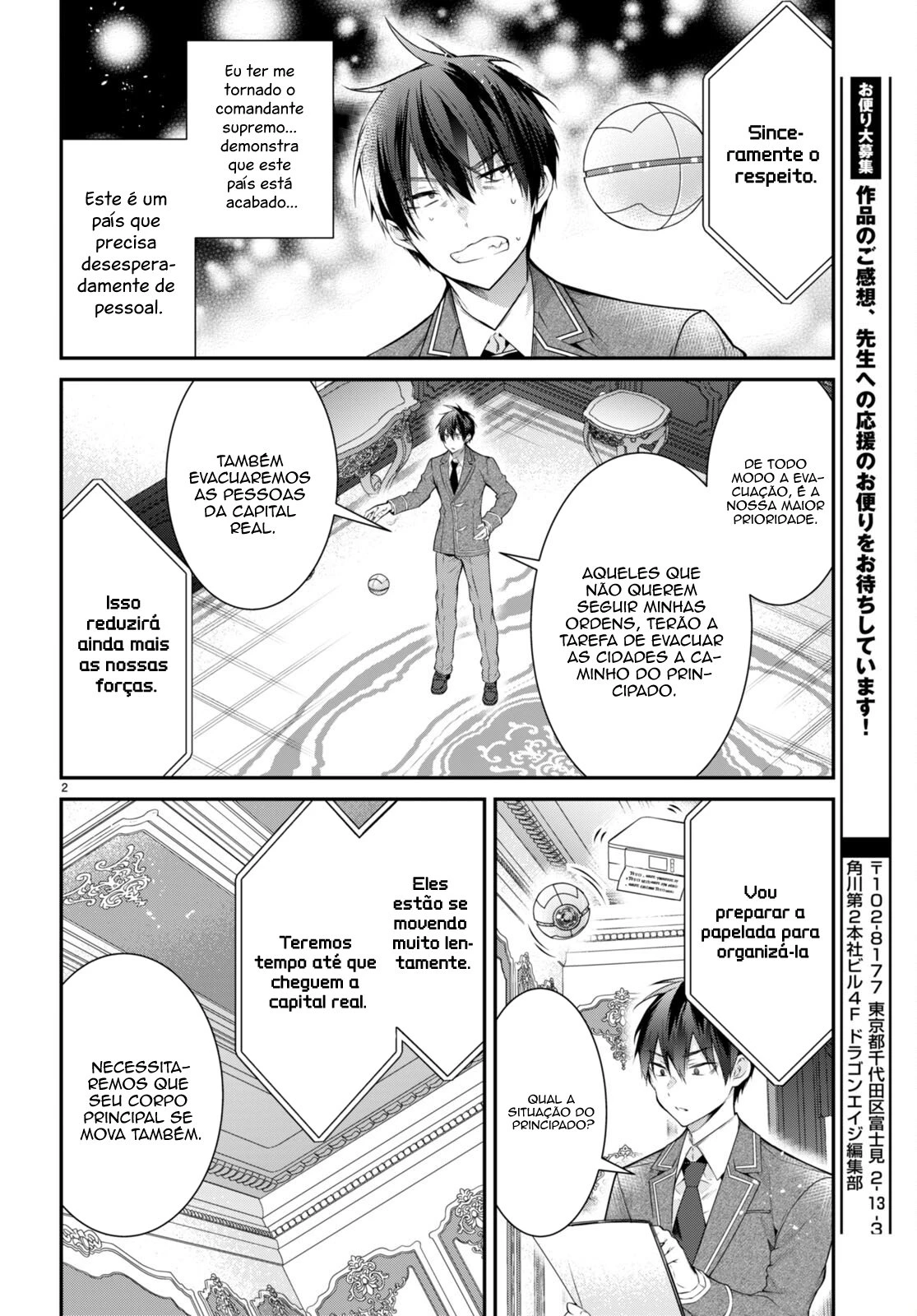 Trapped in a Dating Sim: The World of Otome Games Is Tough for Mobs — Cap. 54, pág. 6