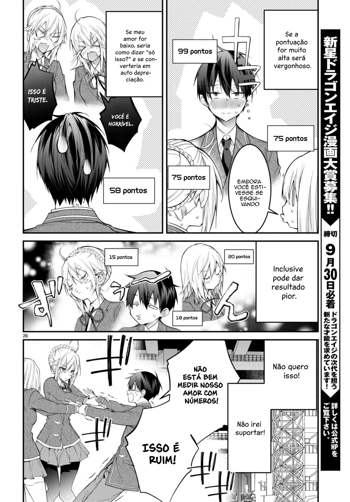 Trapped in a Dating Sim: The World of Otome Games Is Tough for Mobs — Cap. 54, pág. 30