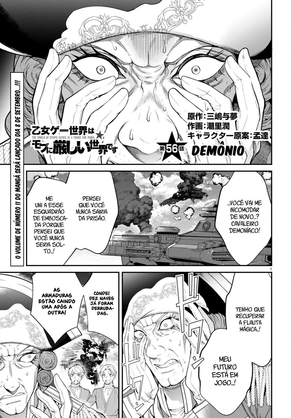 Trapped in a Dating Sim: The World of Otome Games Is Tough for Mobs — Cap. 56, pág. 3