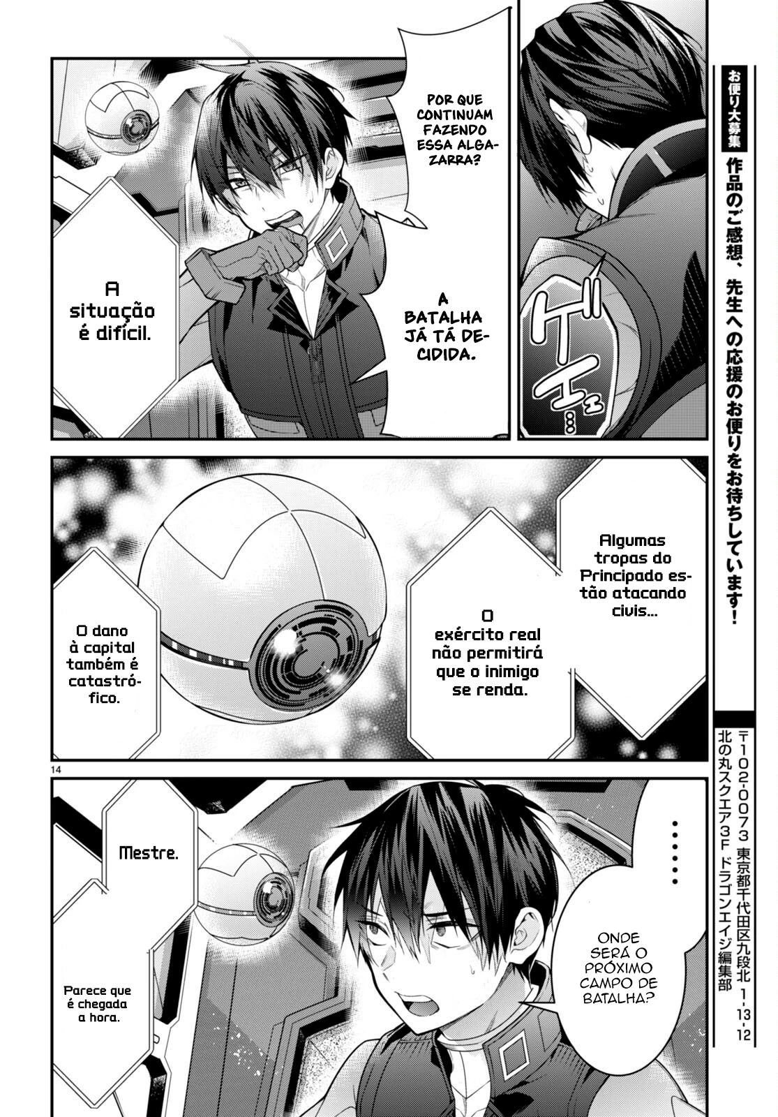 Trapped in a Dating Sim: The World of Otome Games Is Tough for Mobs — Cap. 56, pág. 16