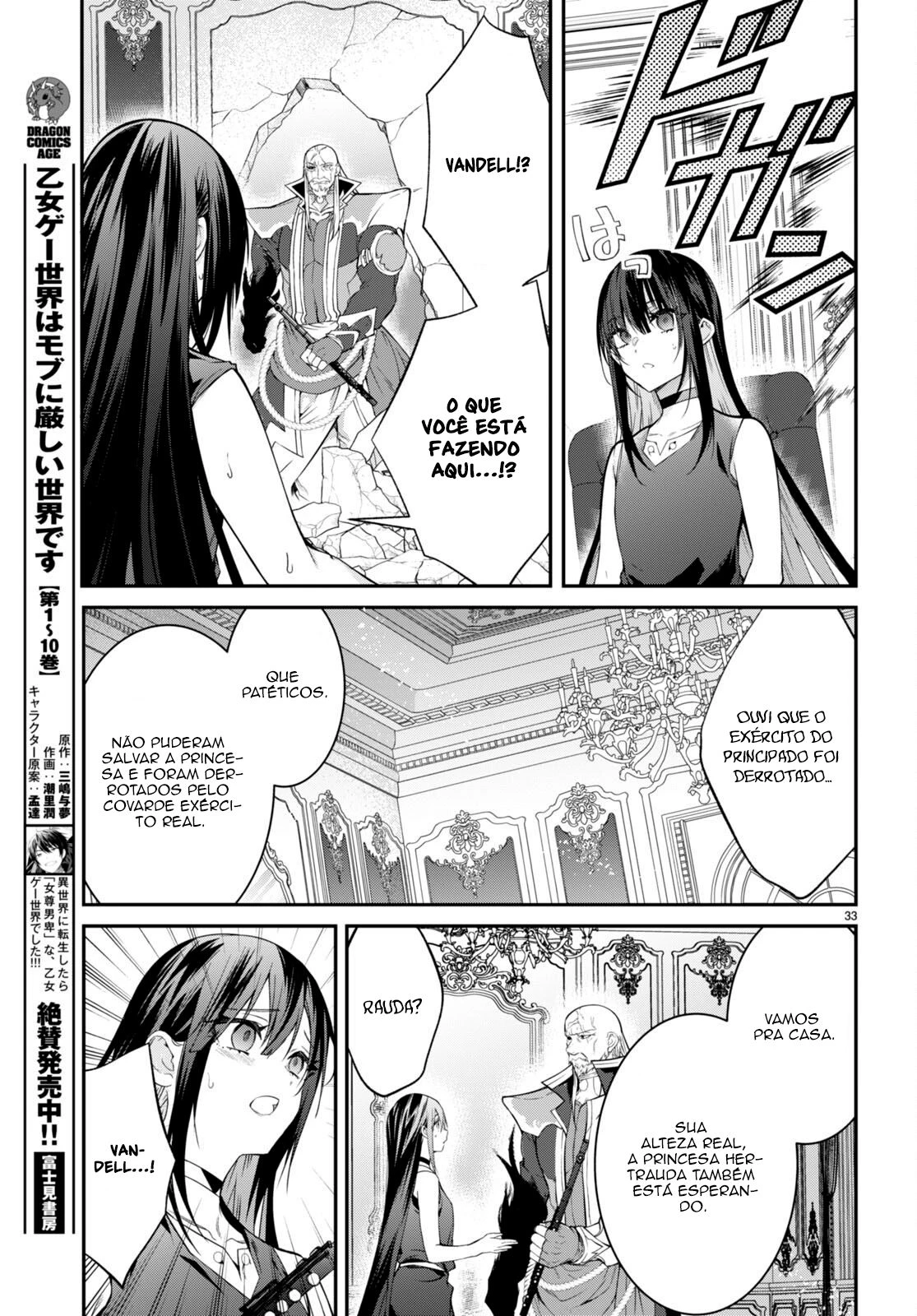 Trapped in a Dating Sim: The World of Otome Games Is Tough for Mobs — Cap. 56, pág. 35