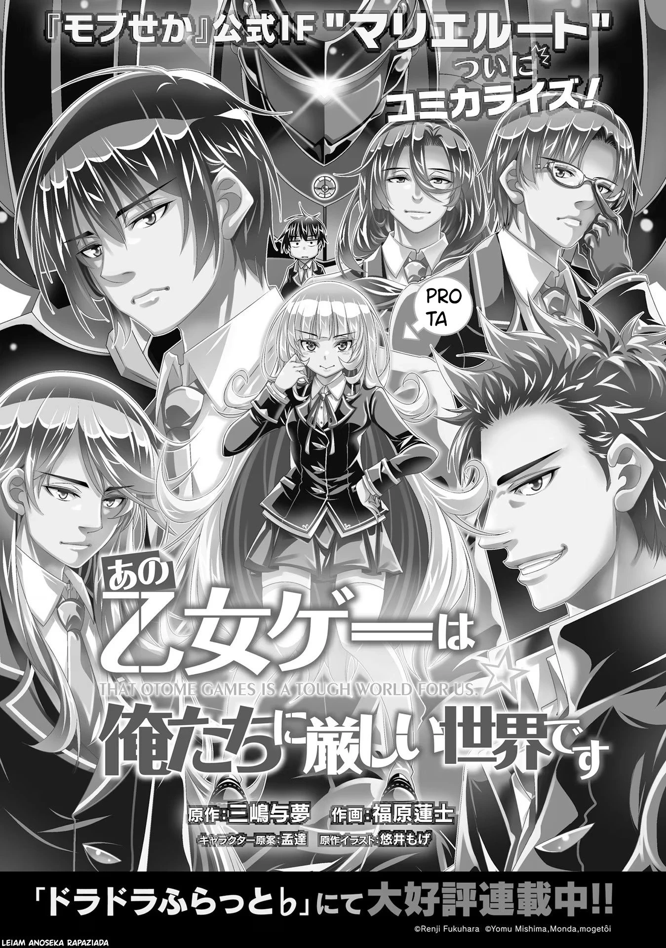 Trapped in a Dating Sim: The World of Otome Games Is Tough for Mobs — Cap. 62.5, pág. 12