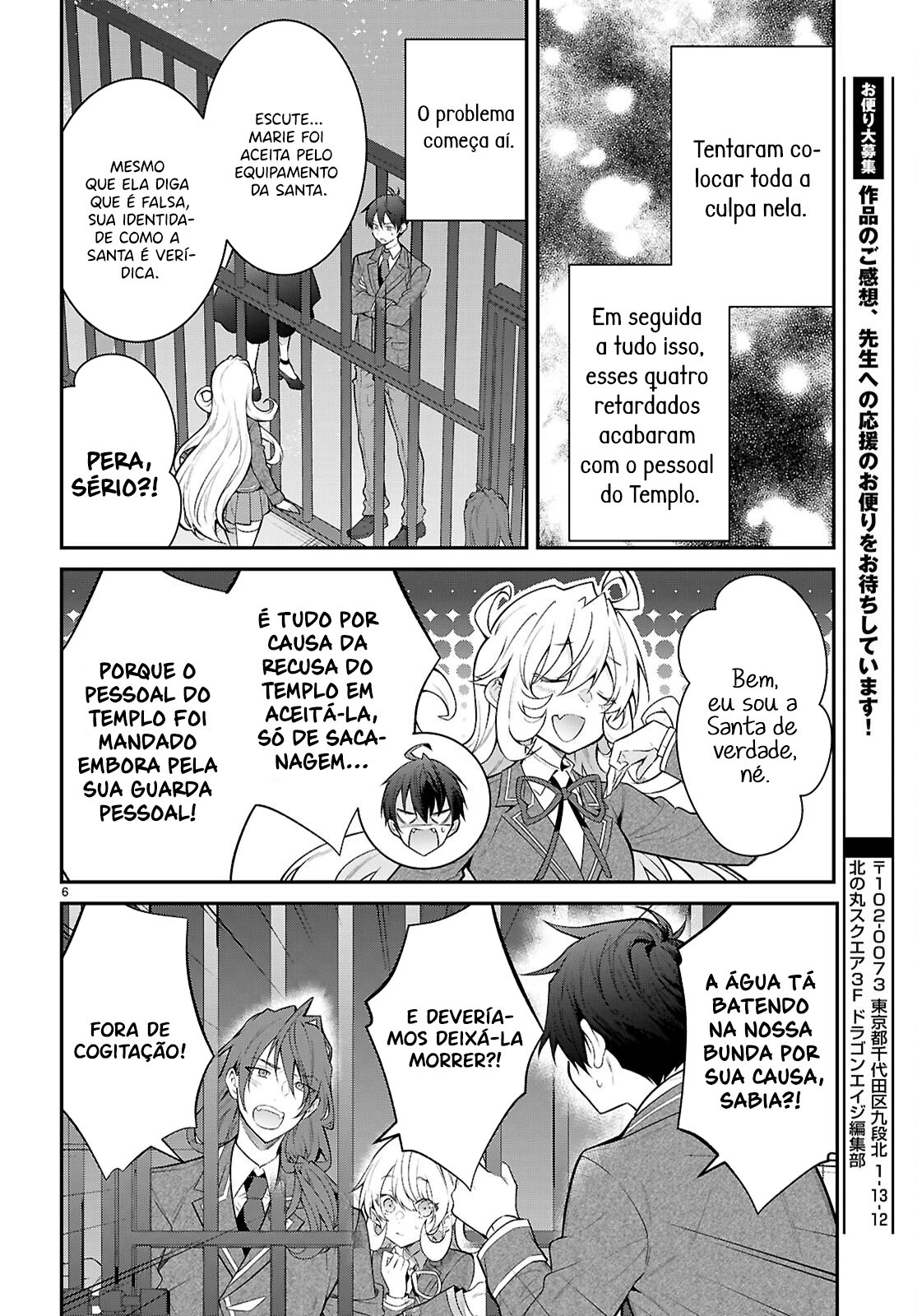 Trapped in a Dating Sim: The World of Otome Games Is Tough for Mobs — Cap. 65, pág. 7