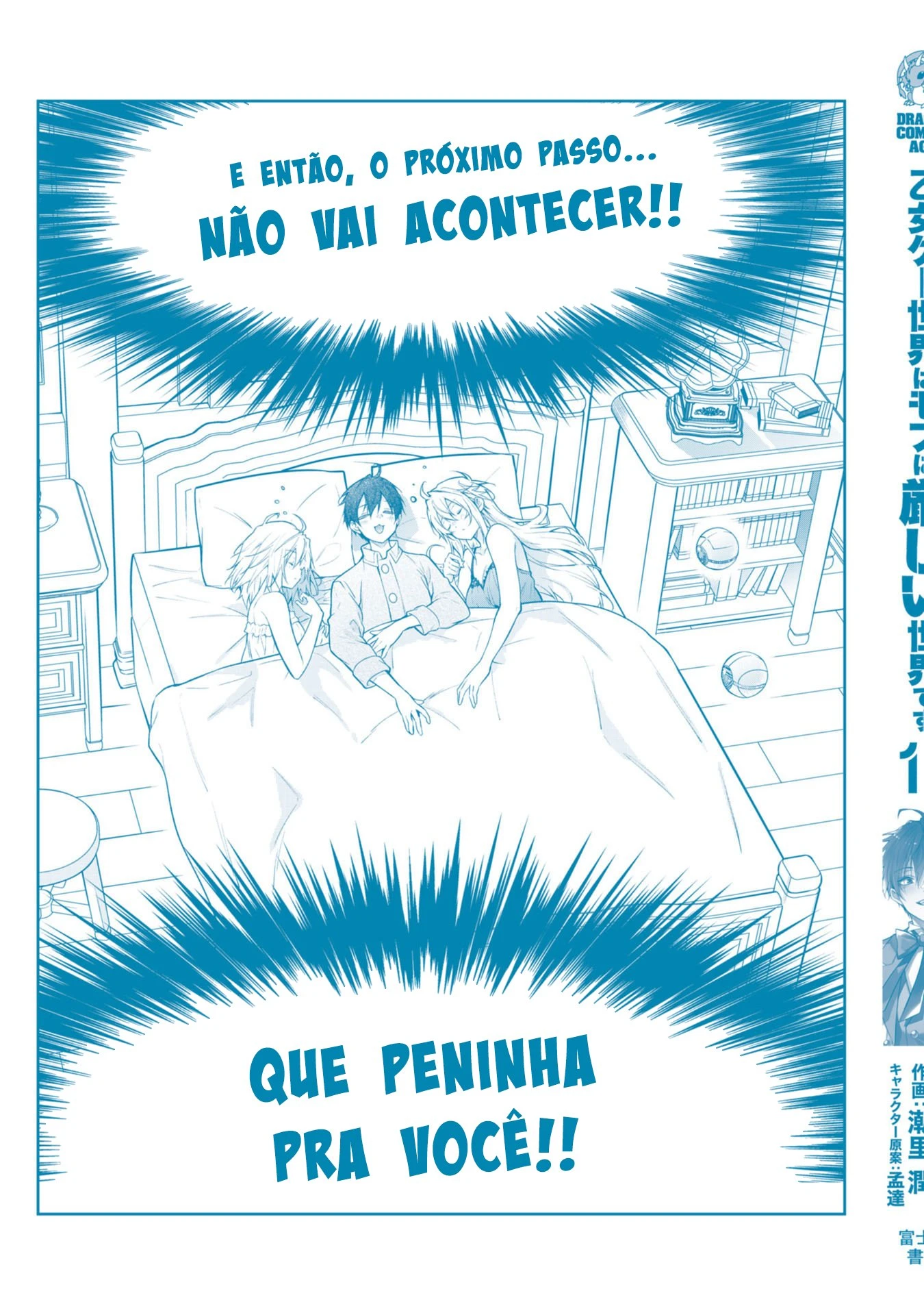 Trapped in a Dating Sim: The World of Otome Games Is Tough for Mobs — Cap. 68.5, pág. 13
