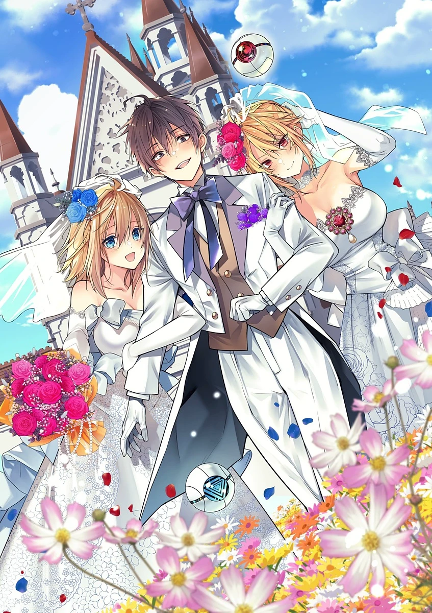 Trapped in a Dating Sim: The World of Otome Games Is Tough for Mobs — Cap. 68.5, pág. 18