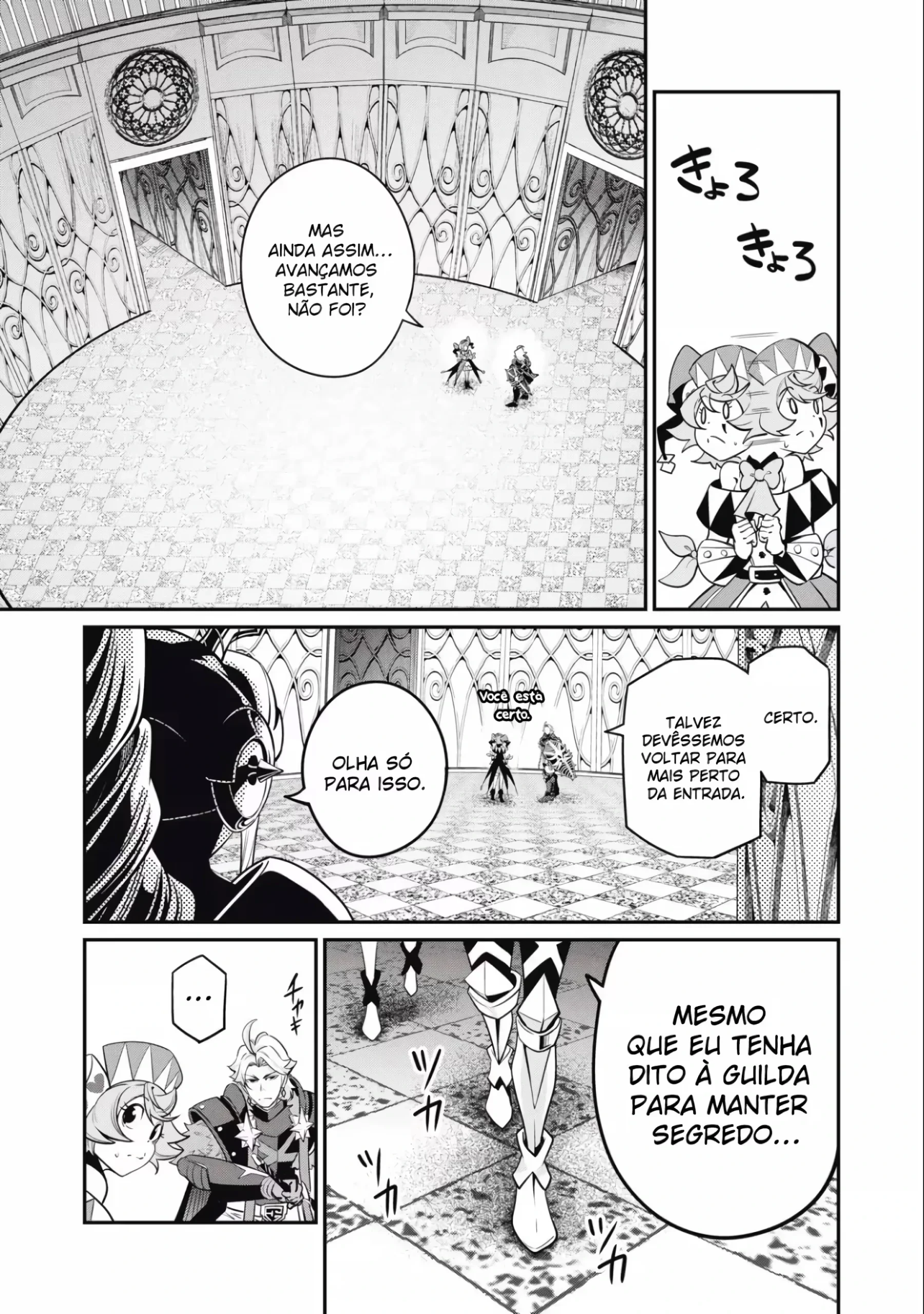 Trapped in a Dating Sim: The World of Otome Games Is Tough for Mobs — Cap. 83, pág. 8