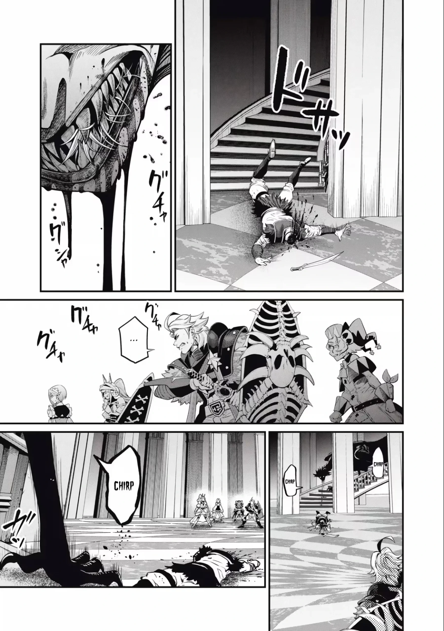 Trapped in a Dating Sim: The World of Otome Games Is Tough for Mobs — Cap. 87, pág. 6