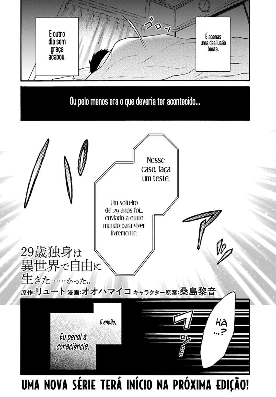 29-sai Dokushin wa Isekai de Jiyuu ni Ikita……katta. — Cap. 1, pág. 6