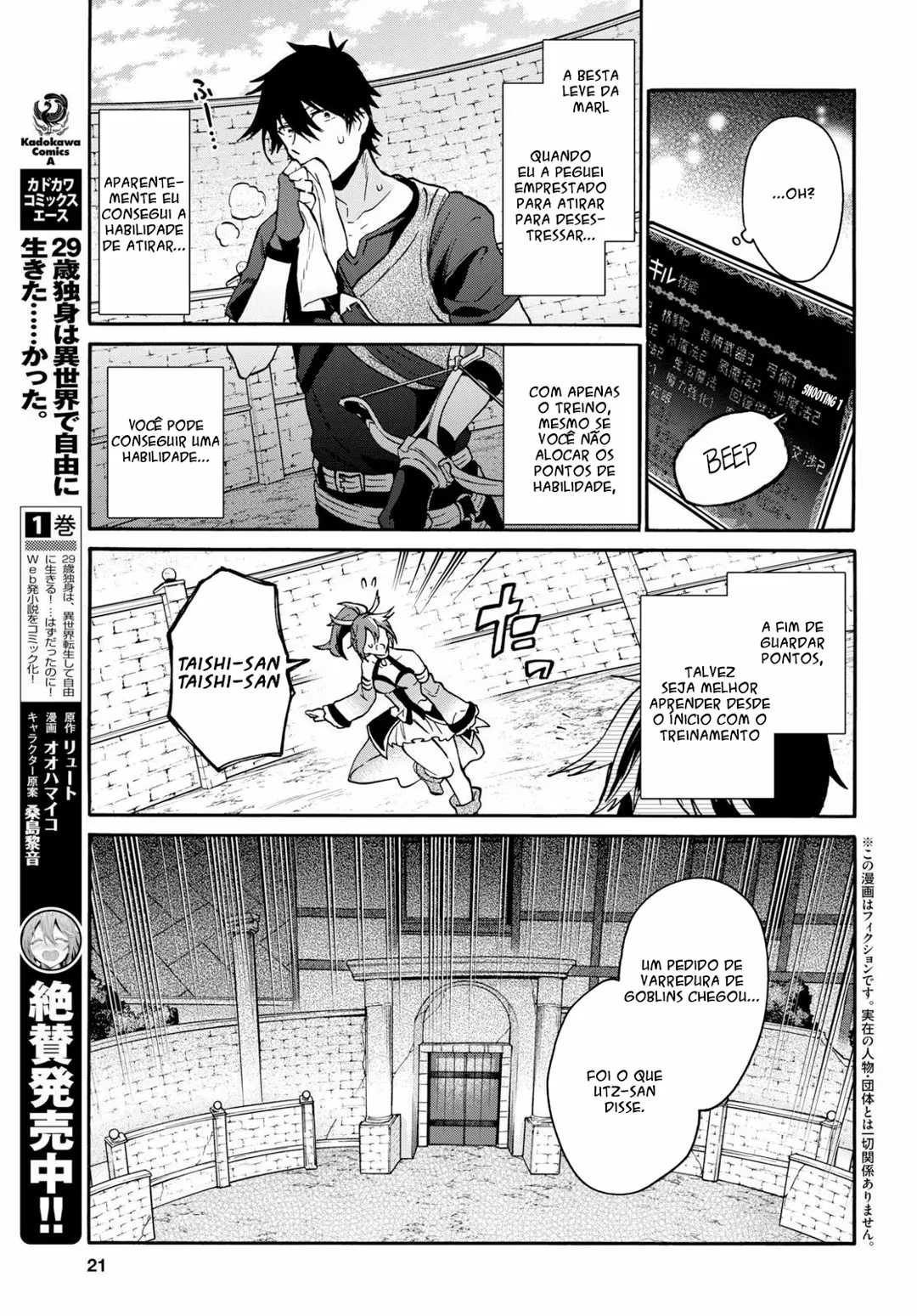29-sai Dokushin wa Isekai de Jiyuu ni Ikita……katta. — Cap. 7, pág. 4