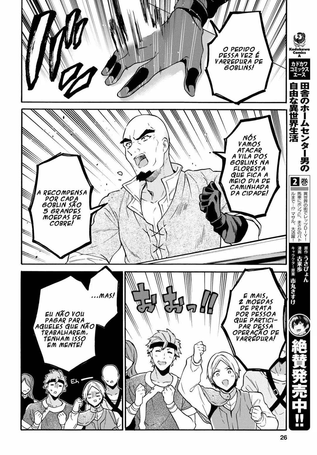 29-sai Dokushin wa Isekai de Jiyuu ni Ikita……katta. — Cap. 7, pág. 7
