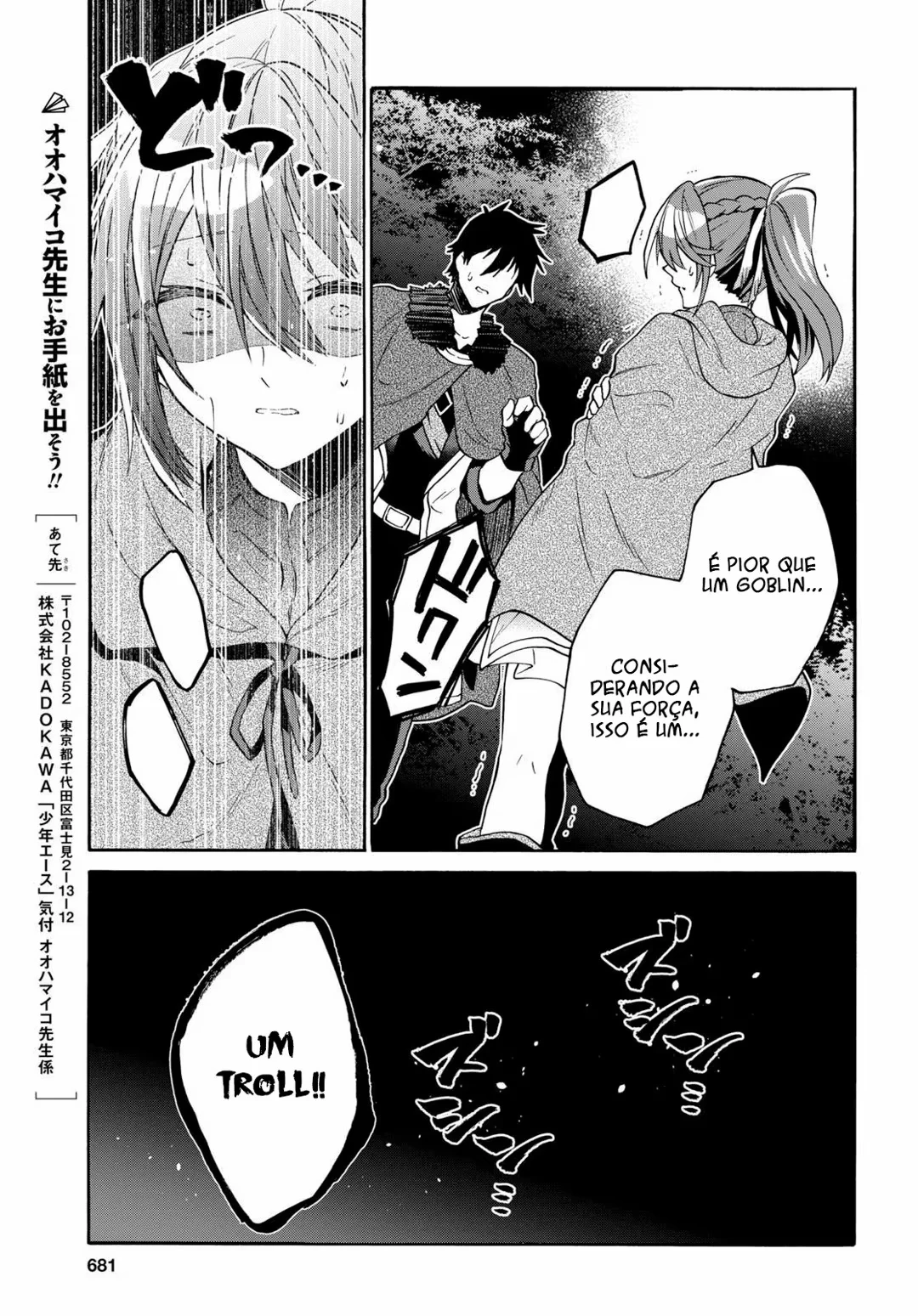 29-sai Dokushin wa Isekai de Jiyuu ni Ikita……katta. — Cap. 8, pág. 6