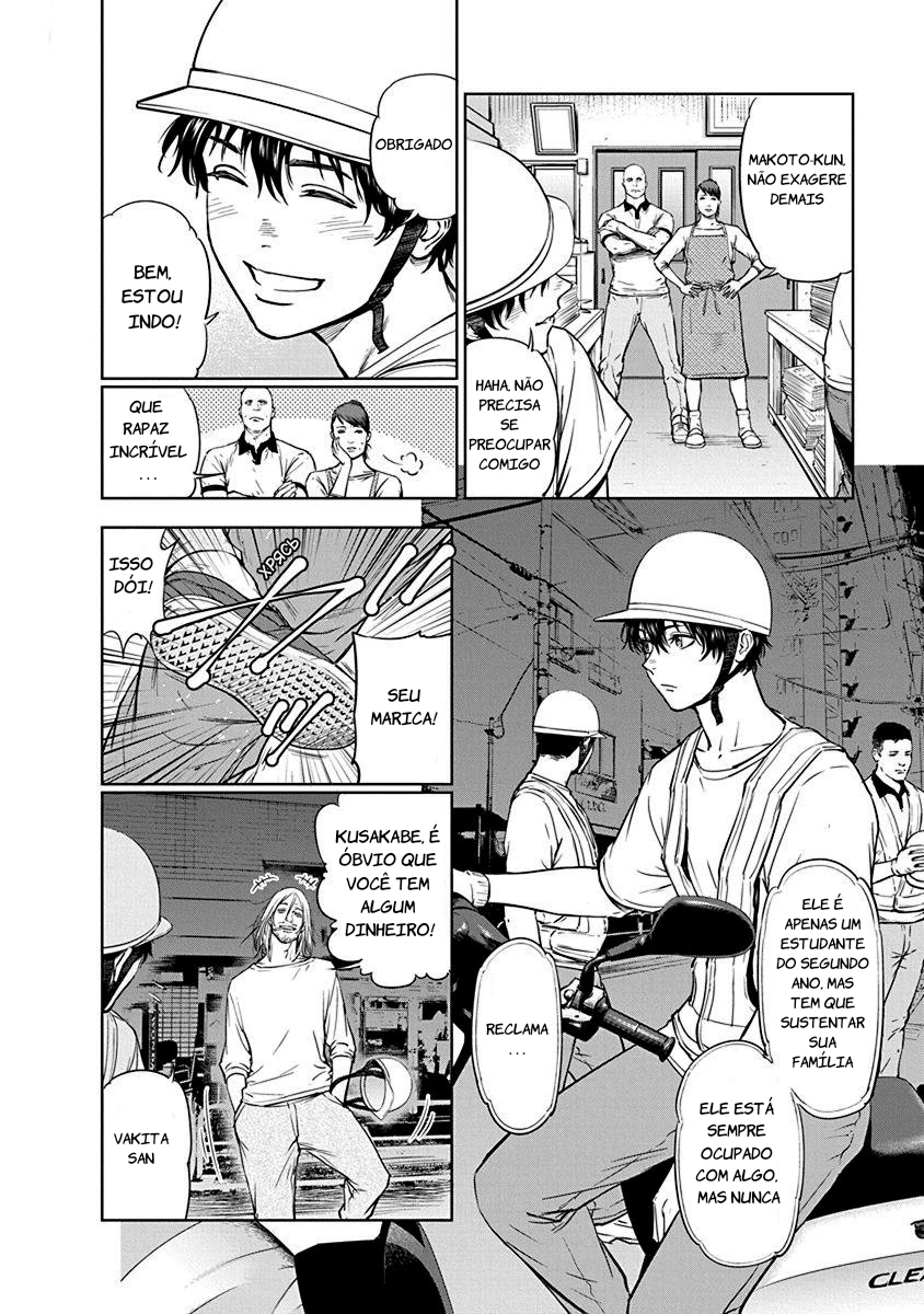 Gyakusatsu Happy End — Cap. 1, pág. 8