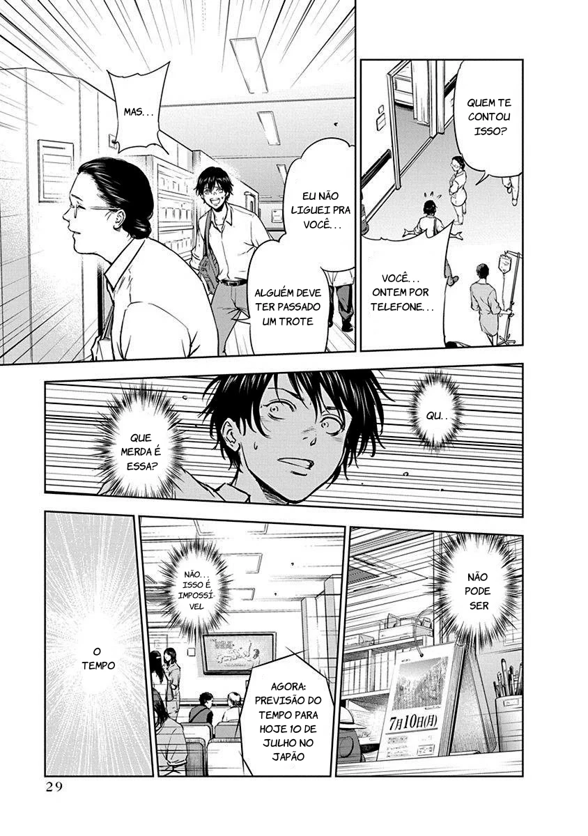 Gyakusatsu Happy End — Cap. 1, pág. 31