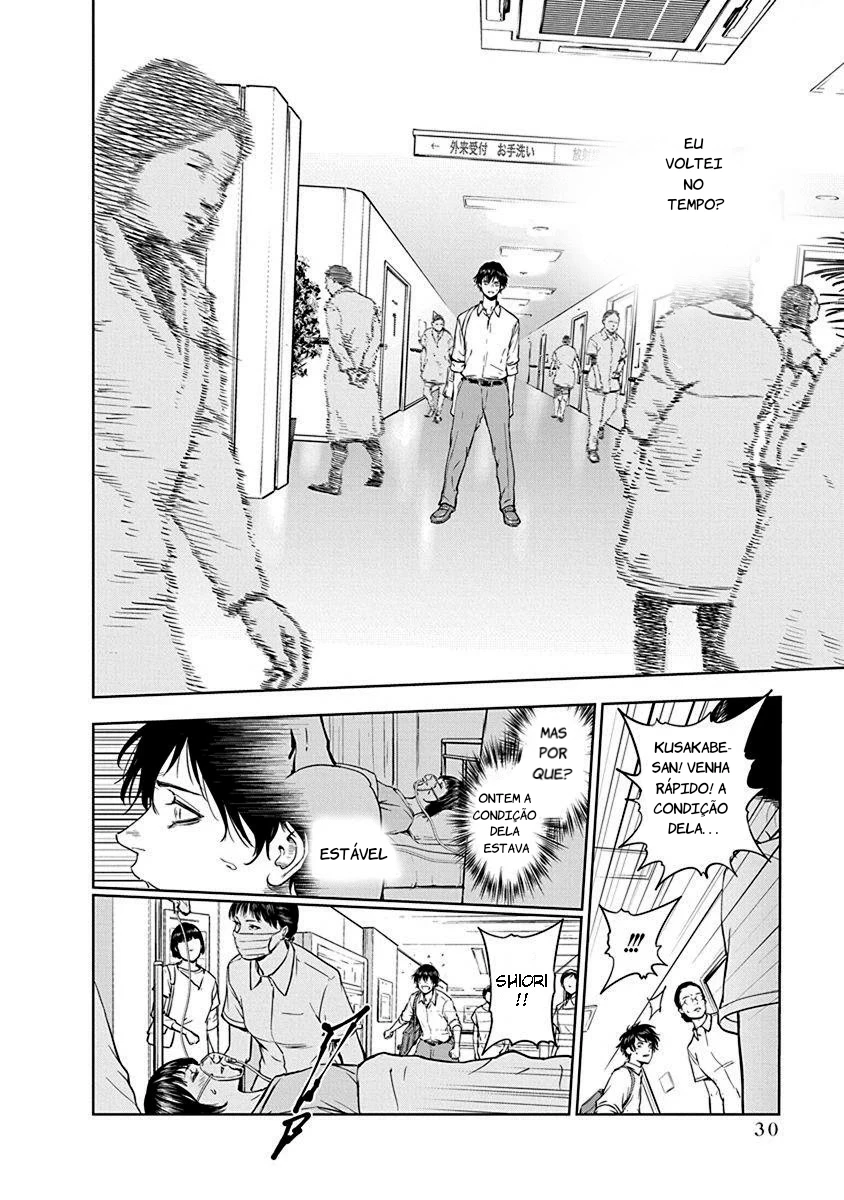 Gyakusatsu Happy End — Cap. 1, pág. 32