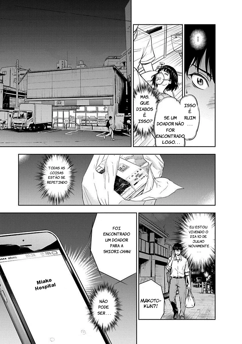 Gyakusatsu Happy End — Cap. 1, pág. 33